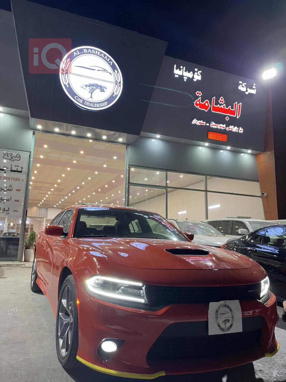 دۆج چارجەر